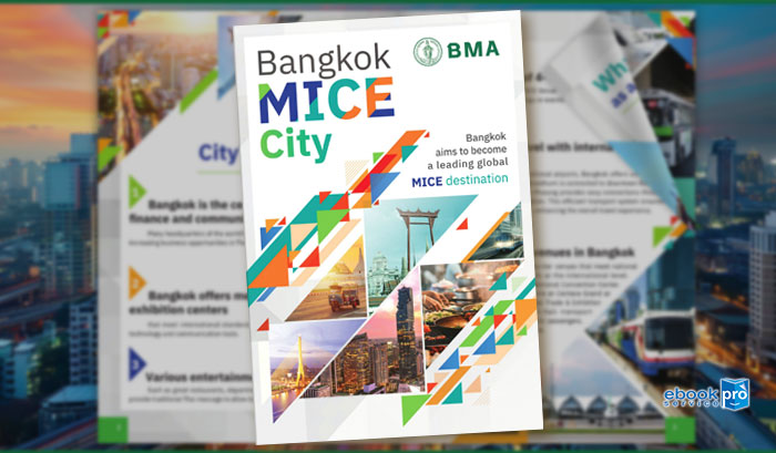 ทำอีบุ๊ก อีแคตตาล๊อก Bangkok MICE City